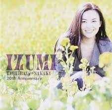 橘いずみ - GOLDEN ☆ BEST Izumi Tachibana + Izumi Sakaki ~ 20th Anniversary ~ -  Amazon.com Music