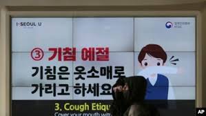 Be the first to discover secret destinations, travel hacks, and more. 15 New Coronavirus Cases In S Korea As Epidemic Threatens Economy