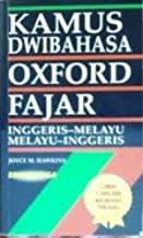 Published 1996 by penerbit fajar bakti sdn. Kamus Dwibahasa Melayu Inggeris English Malay Dictionary 9789676562548 Amazon Com Books