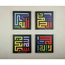 Mukhri mamat 753 views11 months ago. Hot Sales Frame Khat Kufi Caligraphi 4 Pcs Shopee Malaysia