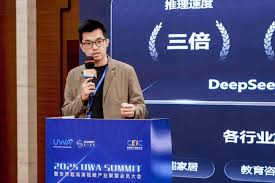 2025 UWA SUMMIT】AI to Home｜天翼数字生活宫敏：以“智屏”为核 ...