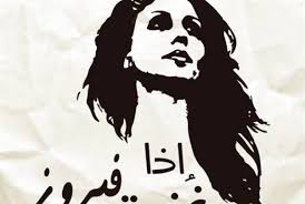 عجب رسمیه رسم زمونه رسول نجفیان. Ø¥Ù„Ù‰ Ø³ÙŠØ¯ Ø§Ù„ØµÙˆØª