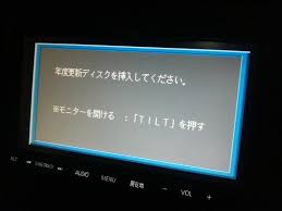 Panasonic Cn Hds700td地図データ更新 マツダ デミオ By しゅらぽん みんカラ