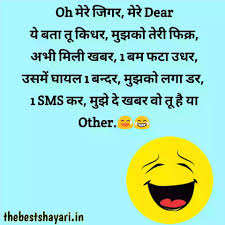 Limit in parking structure, 3 hour limit in other marked lots. 2021 Most Funny Shayari On Dost In Hindi And English