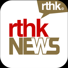 Visiting pknewspapers.com for free latest updates and news all over the country online newspaper, news. Rthk News Apps On Google Play