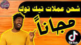 دماغ أكاديمي