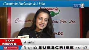 Cinemirchi Production 2 Film Launch Celebration Ameesha Patel Rimi Sen Poonam Dhilon Youtube Www.cinemirchi.com | reviews,movie movie download, cinemirchi. cinemirchi production 2 film launch celebration ameesha patel rimi sen poonam dhilon