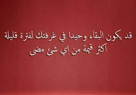 لا يمكنك سماع أفكارك وصوتك دون العزلة. ÙƒÙ„Ù…Ø§Øª Ø¹Ù† Ø§Ù„ÙˆØ­Ø¯Ø© ÙˆØ§Ù„Ø¹Ø²Ù„Ø© ÙÙŠ ØµÙˆØ± Ø³Ø­Ø± Ø§Ù„ÙƒÙˆÙ†