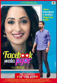 Facebook Wala Pyar