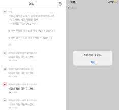 그래서 나는 안티팬과 결혼했다 마지막화 네이버. Yip6aqqimxqe2m