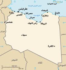 قائمة مدن ليبيا ويكيبيديا