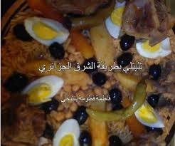 Pin On طبخات فاطمة فطومة بنتيحي الجزائر