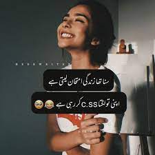 Here, you can read love poetry, . Khattak In 2021 Funny Attitude Quotes Real Friendship Quotes Gossip Girl Quotes