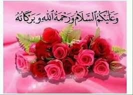 pin by rifaadath moussa on صباح الخير muslim greeting assalamualaikum image flower diy crafts