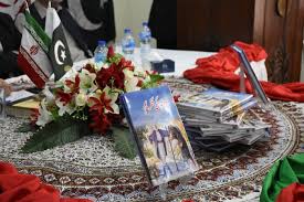 Imam Ali As Birth Anniversary Father S Day Celebrated In Pakistan Irna English