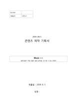 에디터의 능력은 다양한 곳에서 빛을 봅니다. êµë³´ë¬¸ê³  ë¬¸ì„œê²€ìƒ‰