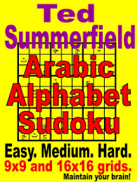 Maybe you would like to learn more about one of these? Read Arabic Alphabet Sudoku Puzzles Online By Ted Summerfield Books