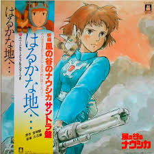 Nausicaa Of The Valley Of The Wind -Sound Track-