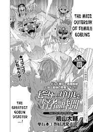 The warrior guild mobilizes quickly, but not before luvellia ends up in trouble. Read Peter Grill To Kenja No Jikan 16 Onimanga