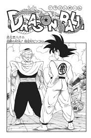 Much as z, gt and super did, advanced gives the z fighters a number of new forms.the form of the spectral saiyan is perhaps the series' strangest. Fans Choose Top 10 Moments From Dragon Ball Manga Interest Anime News Network