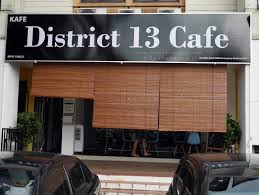 Throw it off remix ep district 13 feat. District 13 Cafe Aman Suria è®©äººæƒ³å¿µçš„é‡'æžªé±¼æ¸©æ³‰è›‹é…±æ²¹é¥­ Josephinetang Com