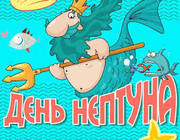 В четверг, 20 мая, отмечают всемирный день пчел и всемирный день метрологии. V Nazrani 20 Maya Projdyot Prazdnik Neptuna Ingushetiya Internet Gazeta