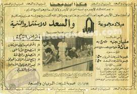 أخبار الرياضة اخبار الرياضة المصرية والعالمية ومواعيد مباريات الدورى المصرى ، الدورى الانجليزى ، الدورى الاسبانى ، الدورى الايطالى ، كأس الملك ، دورى أبطال أوريا. Ù‡Ø±Ø¨ Ù‚Ø¨Ù„ 26 Ø¹Ø§Ù…Ø§ Ø±Ø¬Ù„ Ø§Ù„Ø£Ø¹Ù…Ø§Ù„ Ø§Ù„Ù…ØµØ±ÙŠ Ø£Ø´Ø±Ù Ø§Ù„Ø³Ø¹Ø¯ ÙŠØ¹ÙˆØ¯ Ù„Ù…Ù†Ø²Ù„Ù‡ Defense Arab Ø§Ù„Ù…Ù†ØªØ¯Ù‰ Ø§Ù„Ø¹Ø±Ø¨ÙŠ Ù„Ù„Ø¯ÙØ§Ø¹ ÙˆØ§Ù„ØªØ³Ù„ÙŠØ­