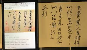 黃庭堅 花氣熏人帖 冊頁 紙本 縱 30 7公分 橫 43 2 公分公元1100年左右的一天 晚年的黃庭堅為自己人到中年而困惑 在家閉關修行 突然有人送來滿屋子的花 送花的是駙馬王銑 因為黃庭堅曾 答應給王銑寫詩 但是過了好久也沒有收到 就送花來提醒黃庭堅 可