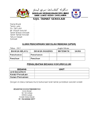 Sijil berhenti sekolah pascal marketing sdn bhd. Sijil Berhenti Sekolah