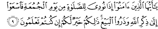Arabic text with urdu translation. Mensikapi Kehidupan Surat Al Jum Ah Ayat 9 11 Dan Surat Al Qashash Ayat 77 Welcome To My Blog