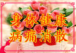 5月6日，美好的周末，祝你假日愉快，一天都有好心情！ - 每日頭條