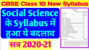 Cbse Class 10 Social Science New Change Cbse Sst Syllabus 2020 21 Cbse New Changes Youtube