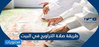 عن ابن عمر رضي الله عنهما قال: ØµÙ„Ø§Ø© Ø§Ù„ØªÙ‡Ø¬Ø¯ ÙƒÙ… Ø±ÙƒØ¹Ø© ÙˆÙƒÙŠÙ ØªØµÙ„Ù‰