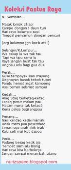 Pada setiap kali sambutan hari raya aidilfitri, ramai dalam kalangan kita mengambil kesempatan mengucapkan pantun dan ucapan raya sebagai pengganti diri. Pantun Iban Lawak
