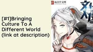 Bringing Culture to a Different World Audio Novel Full - YouTube