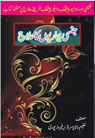 Pin On Pdf Books