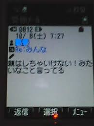 「高木房雄」の画像検索結果