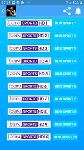 تنزيل تطبيق Trezegoal Tv لمشاهدة القنوات المشفرة و الافلام 2020