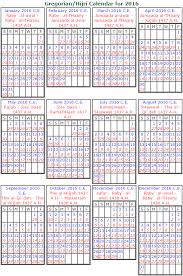 We did not find results for: Islamic Calendar Dates And Daily Prayer Timings Pakistan 2005 And 2006 Calendar Of Bank Holidays Public Holidays And National Holidays