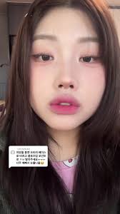 롬앤 틴트 모브문 베어바인