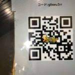 #1 friend code or qr data (4,abc,###) Db Legends 3rd Anniversary Dragon Ball Search Rq Code Exchange Ideyo Shinryu Bulletin Board Friend Recruitment Dragon Ball Legends Strategy