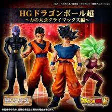 The tournament of power begins at last!! Hg Tournament Of Power Climax Saga Dragon Ball Super Bandai Limited Mykombini