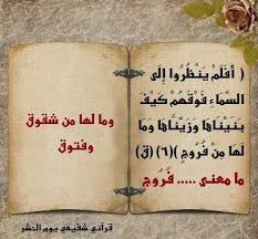 أدرك العلماء أنه لا يوجد أي فراغ في هذا الكون فأطلقوا كلمة Building أي بناء على هذا الكون بدلا من كلمة Space وهذه ال Paper Shopping Bag Shopping Bag Paper