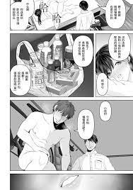 Anata ga Nozomu nara 2 » nhentai - Hentai Manga, Doujinshi & Porn Comics