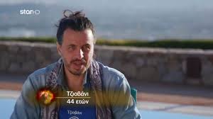 Διάβασε τώρα όλα τα τελευταία νέα από την ελλάδα και τον κόσμο και ενημερώσου άμεσα για τις πρόσφατες ειδήσεις και εξελίξεις! Masterchef 5 To Atyxhma Me Th Myga Kai H Antidrash Toy Tziobani Youtube