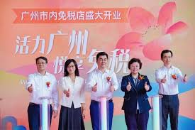 廣州首家市內免稅店開業經濟新引擎有效激活消費潛力
