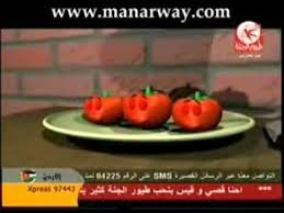 طيور الجنة أنا البندورة الحمرا