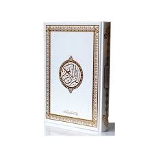 37,99$ 44,99$ ajouter au panier. Livre Le Saint Coran Arabe Blanc Et Dore Grand Format 17 50 X 24 50 Cm 6840 Cdiscount Librairie
