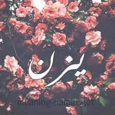 اسماء اولاد حديثه اسم ولاد من بلاد اخرى جميلة بنات كيوت