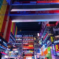 日月光中心广场是中國重慶市 渝中區 解放碑中央商务区的一個地產發展項目，由台灣日月光半導體大股東張虔生家族所主導 ，项目最终方案由一座大型裙楼，以及裙楼上盖之五栋超高塔楼组成。 五栋塔楼按高度从低到高命名为r1，高度为194米，r2，高度为203米，r3，高度为236米，r5，高度为306米以及. æ—¥æœˆå…‰ä¸­å¿ƒå¹¿åœº YuzhÅng Qu Minquan Rd